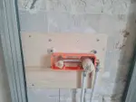 PlomberieView
